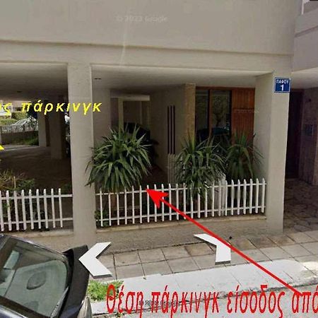 דירות פאטרה 2 Br110 Sqm Free Parking Full Clima מראה חיצוני תמונה
