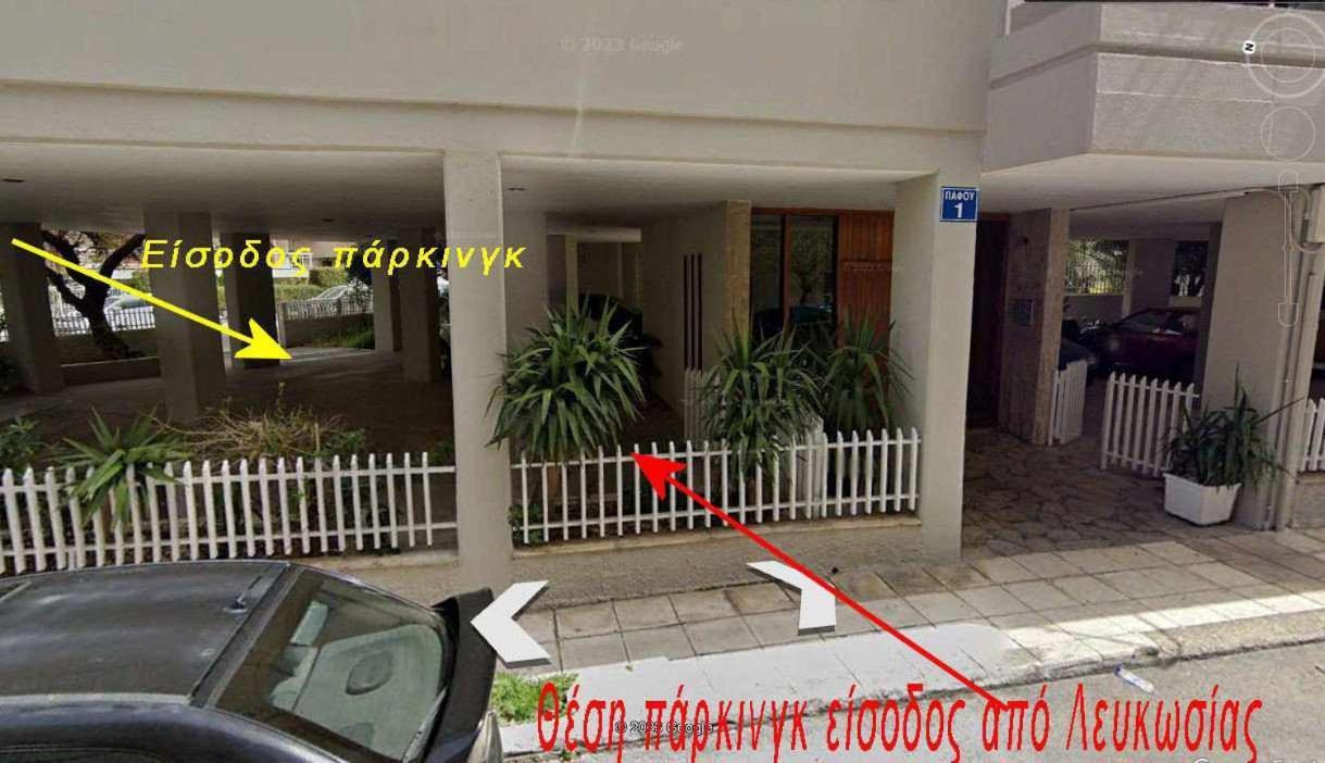 דירות פאטרה 2 Br110 Sqm Free Parking Full Clima מראה חיצוני תמונה